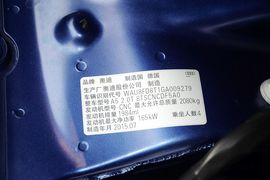 2016款奥迪A5掀背