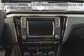 2016款帕萨特购车手册