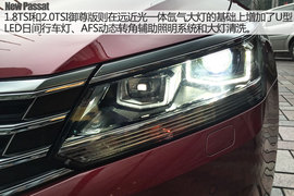 2016款帕萨特购车手册