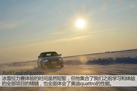 漂移才是正经事