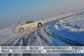 漂移才是正经事