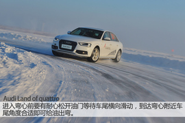 漂移才是正经事