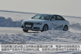 漂移才是正经事