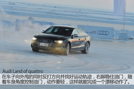 漂移才是正经事