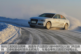 漂移才是正经事