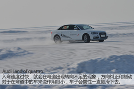 漂移才是正经事