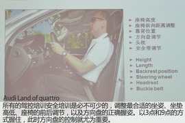 漂移才是正经事