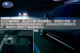 斯巴鲁傲虎冬季试驾