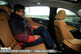 静态体验雪佛兰迈锐宝XL