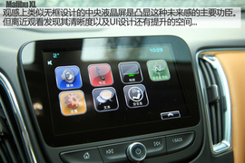 静态体验雪佛兰迈锐宝XL