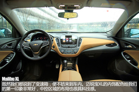 静态体验雪佛兰迈锐宝XL