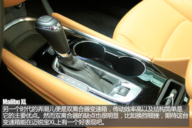 静态体验雪佛兰迈锐宝XL