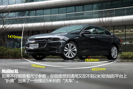 静态体验雪佛兰迈锐宝XL