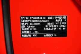 2014款本田飞度1.5L
