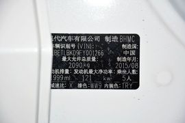 2015款现代全新途胜2.0L自动两驱智能型