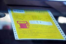 2015款现代全新途胜2.0L自动两驱智能型