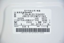 2015款英菲尼迪QX70