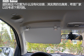 2016款瑞迈