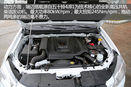 2016款瑞迈