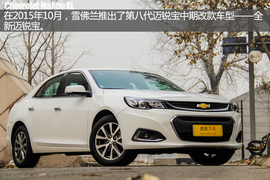 突破界限再出发