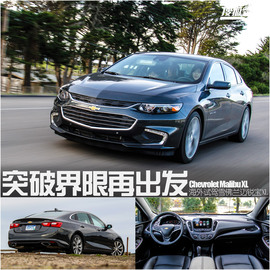 突破界限再出发