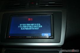 2010款马自达睿翼轿跑车