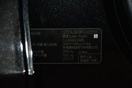 2016款奇瑞路虎发现神行2.0T