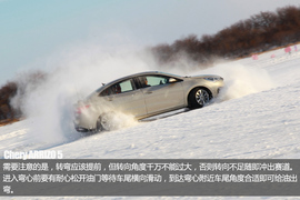 极寒挑战终极测试　奇瑞艾瑞泽5冰雪试驾