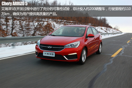 极寒挑战终极测试　奇瑞艾瑞泽5冰雪试驾