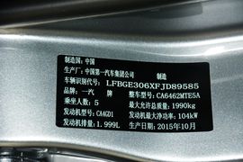 2016款奔腾X80