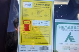 2015款别克英朗18T双离合豪华型