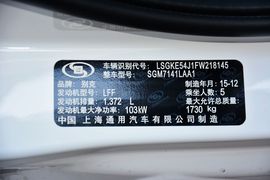 2015款别克英朗18T双离合豪华型