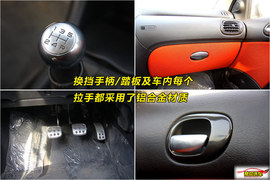 2010款东风雪铁龙C2