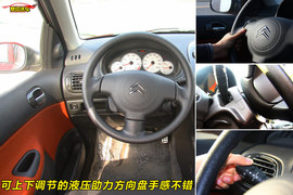 2010款东风雪铁龙C2