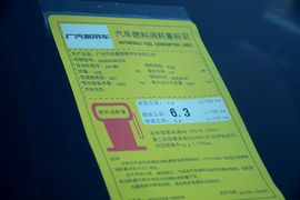 2015款广汽传祺GS4