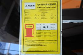 2015款雪佛兰赛欧3