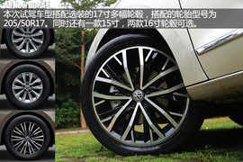 试驾全新大众宝来230TSI