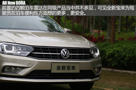 试驾全新大众宝来230TSI