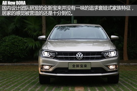 试驾全新大众宝来230TSI