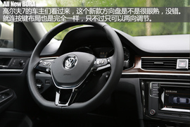 试驾全新大众宝来230TSI