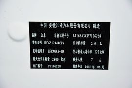 2014款江淮瑞风M5