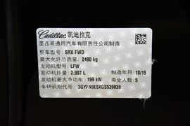 2015款凯迪拉克SRX