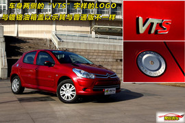 2010款东风雪铁龙C2