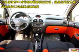 2010款东风雪铁龙C2