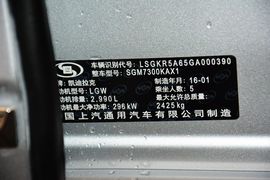 2016款凯迪拉克CT6