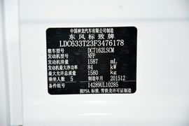 2016款标致301