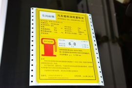 2016款标致301