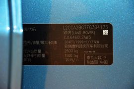 2016款奇瑞路虎发现神行2.0T