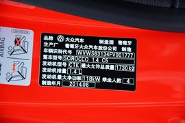 2015款大众尚酷1.4TSI舒适版
