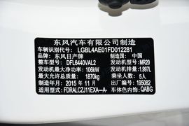 2016款日产逍客2.0L